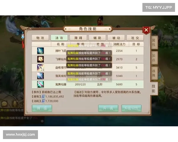 问道手游买币—问道手游买币挂什么:问道手游币商一览表:海量金元宝,畅游问道世界