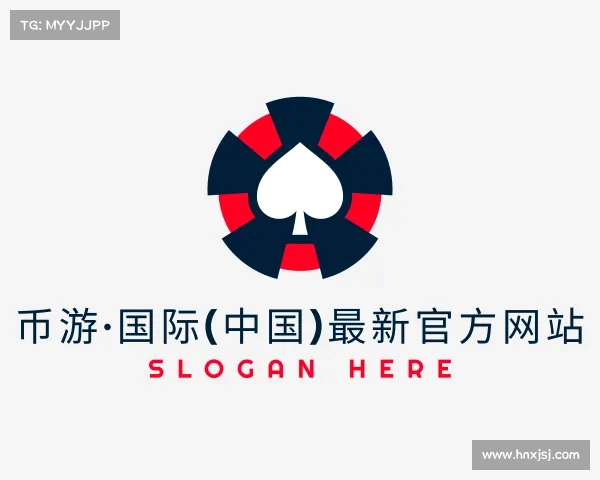 关于币游·国际(中国)最新官方网站